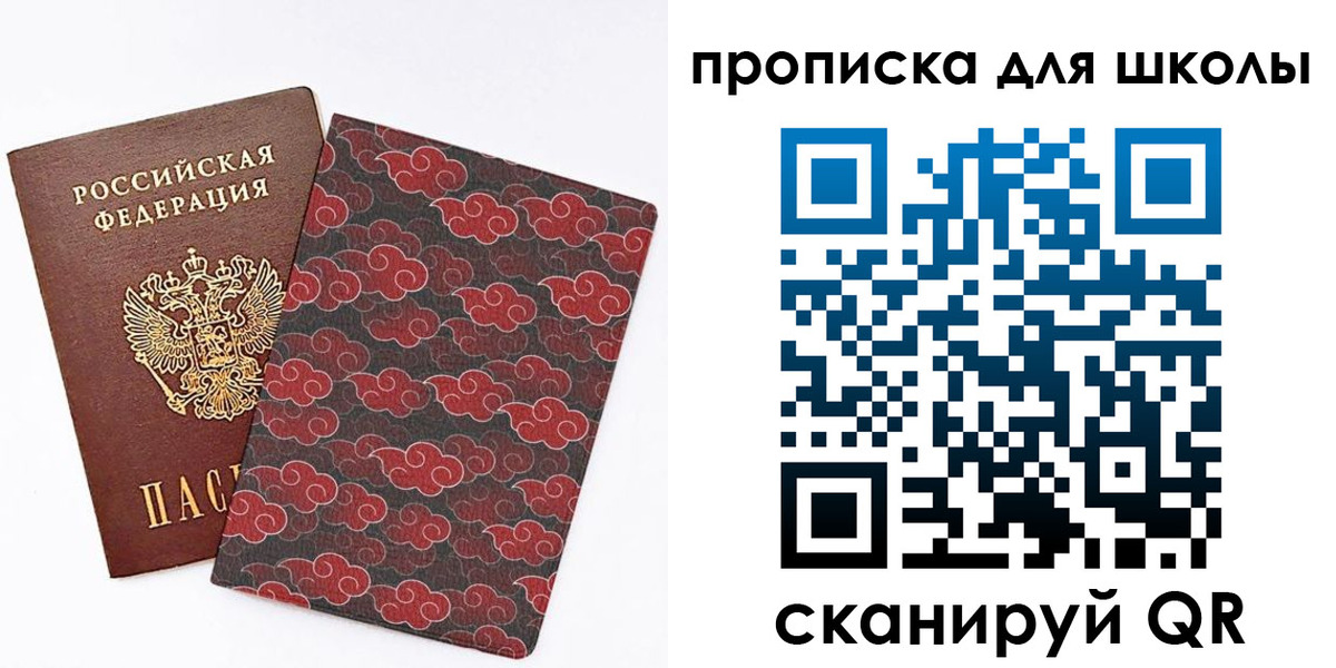 где прописаться в Кандалакше