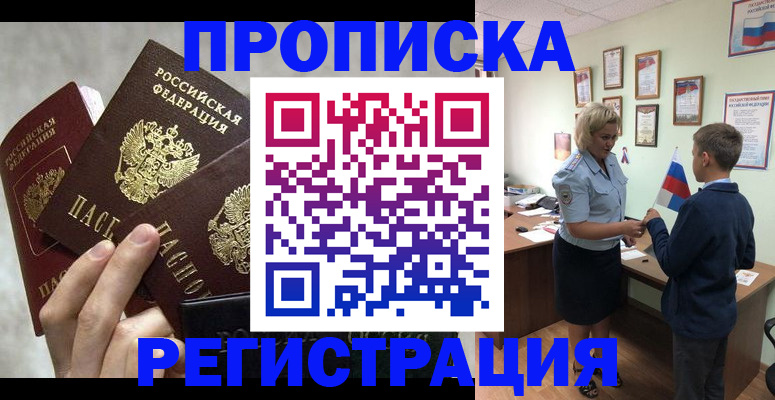 форма 3 в Кандалакше